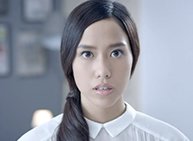 Ada Aqua - Geser